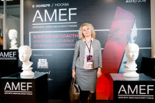 Центр NICKOL на эксперт-форуме AMEF 2018