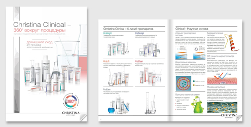 Косметика Christina Clinical