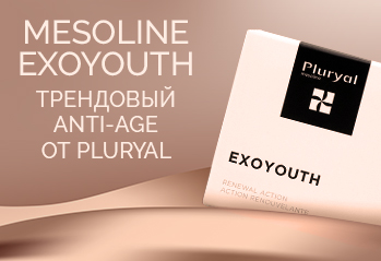 Mesoline Exoyouth: трендовый anti-age от Pluryal