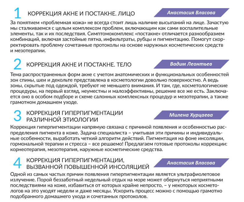 программа1.png программа1.png