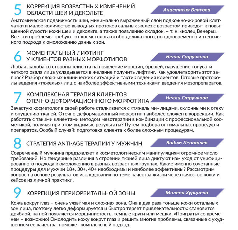 программа2.png программа2.png