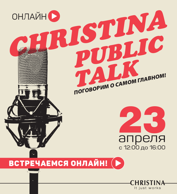 Christina-Public-Talk.jpg