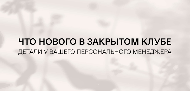 720х346.png