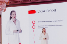  КОНФЕРЕНЦИЯ CHRISTINA В МОСКВЕ 2025