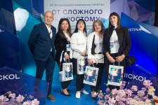 Международная конференция Christina в Казахстане «От простого к сложному»