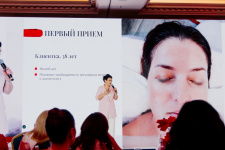  КОНФЕРЕНЦИЯ CHRISTINA В МОСКВЕ 2025