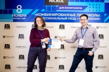 Форум NickOl для косметологов 2018