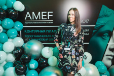 Центр «НикОль» на AMEF 2017