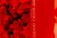  КОНФЕРЕНЦИЯ CHRISTINA В МОСКВЕ 2025