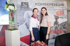 Конференция Кристины М. Зехави 2017
