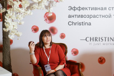 Конференция Christina: Эффективная стратегия антивозрастной терапии Christina