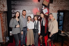  NICKOL ВЫПУСКНОЙ PARTY 2024