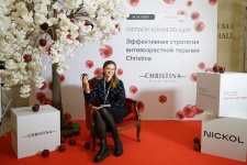 Конференция Christina: Эффективная стратегия антивозрастной терапии Christina