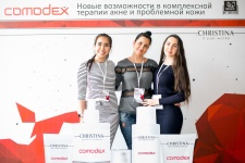 Конференция Кристины М. Зехави 2017