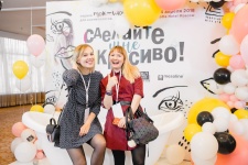 Ток-шоу «Сделайте мне красиво»