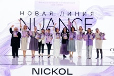 КОНФЕРЕНЦИЯ CHRISTINA В МОСКВЕ 2024