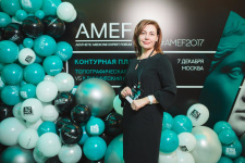 Центр «НикОль» на AMEF 2017