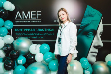 Центр «НикОль» на AMEF 2017