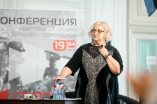 Конференция Кристины М. Зехави 2017