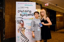 Ток-шоу «Сделайте мне красиво»