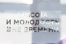 Фотогалерея