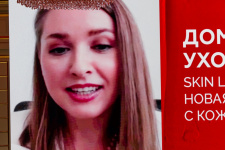  КОНФЕРЕНЦИЯ CHRISTINA В МОСКВЕ 2025