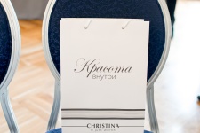 Конференция Кристины М. Зехави 2017