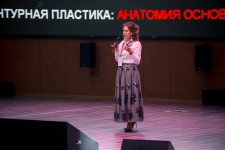 Фотогалерея
