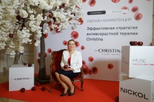 Конференция Christina: Эффективная стратегия антивозрастной терапии Christina