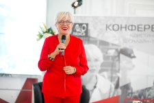 Конференция Кристины М. Зехави 2017