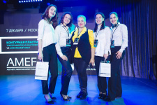 Центр «НикОль» на AMEF 2017