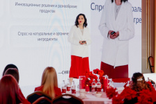  КОНФЕРЕНЦИЯ CHRISTINA В МОСКВЕ 2025