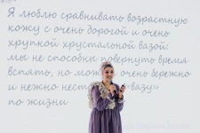 КОНФЕРЕНЦИЯ CHRISTINA В МОСКВЕ 2024