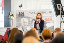 Конференция Кристины М. Зехави 2017