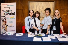 Ток-шоу «Сделайте мне красиво»