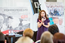 Конференция Кристины М. Зехави 2017