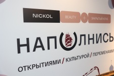 Фотогалерея