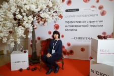 Конференция Christina: Эффективная стратегия антивозрастной терапии Christina