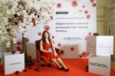 Конференция Christina: Эффективная стратегия антивозрастной терапии Christina