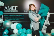 Центр «НикОль» на AMEF 2017
