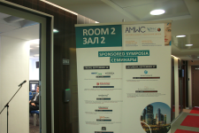 Центр NICKOL на Международном конгрессе по антивозрастной медицине AMWC 2016
