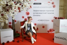 Конференция Christina: Эффективная стратегия антивозрастной терапии Christina