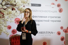 Конференция Christina: Эффективная стратегия антивозрастной терапии Christina