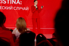  КОНФЕРЕНЦИЯ CHRISTINA В МОСКВЕ 2025