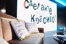 Ток-шоу «Сделайте мне красиво»