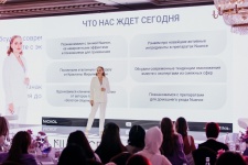 КОНФЕРЕНЦИЯ CHRISTINA В МОСКВЕ 2024