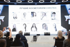 Конференция Кристины М. Зехави 17 апреля 2019 г. в Москве